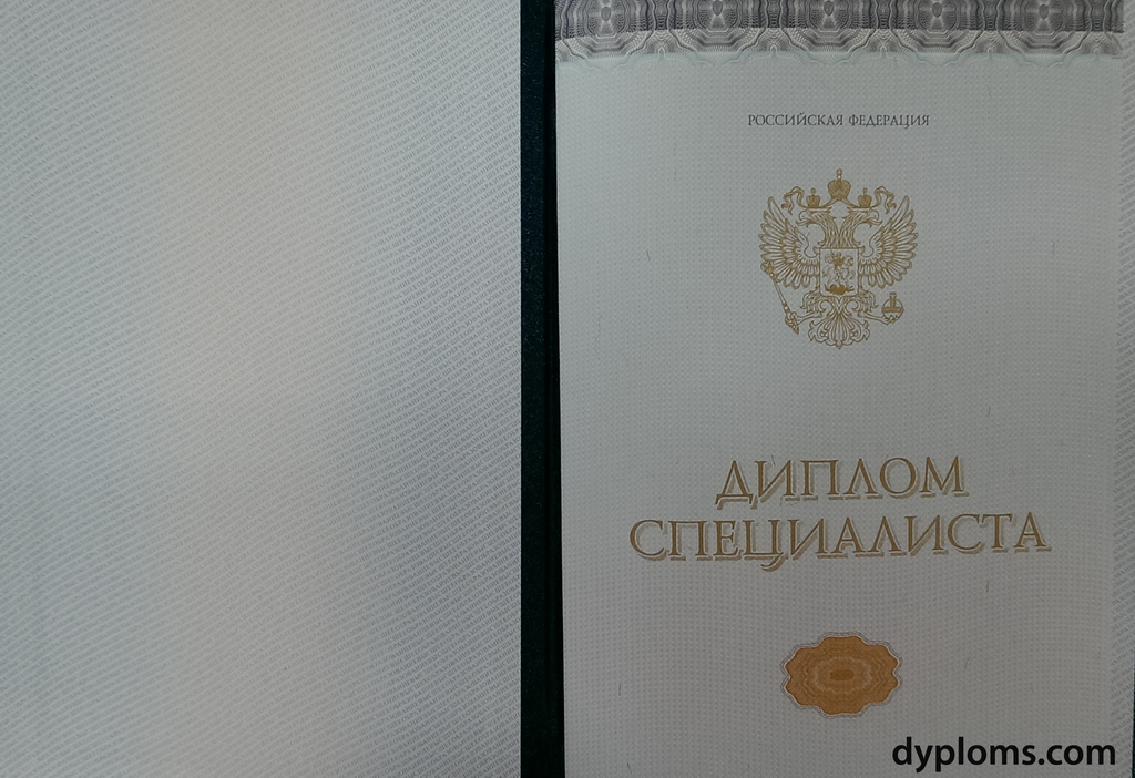 Купите диплом в Рязани советы и рекомендации Купите диплом в Рязани советы и рекомендации